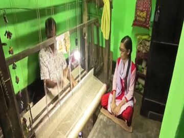 উচ্চ