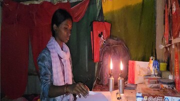 উচ্চমাধ্যমিকে