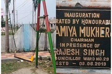 বিনোদন