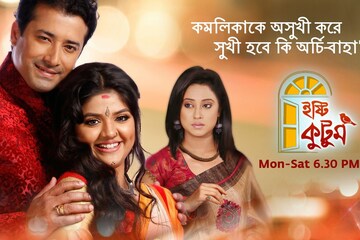 বাংলায় এসে কেন বদলে ফেলেন নিজের নাম? ঋষি কৌশিকের আসল নাম কী? জানালেন নায়ক নিজেই!