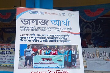 নদীপারের