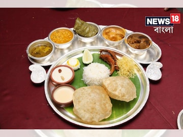 খাঁটি বাঙালিয়ানার ছোঁয়ায় রাজকীয় হবে জামাই আপ্যায়ন! সুযোগ দিচ্ছে কলকাতার অভিজাত পাঁচতারা
