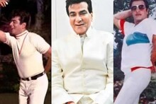 কেন সবসময়ে সাদা পরতেন জিতেন্দ্র ? ফাঁস হল অভিনেতার সাদা-প্রেমের রহস্য