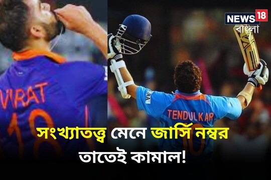 সংখ্যাতত্ত্বেই কামাল