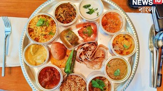 রাজস্থানের রাজকীয় খানার স্বাদ এবার কলকাতার বুকে! রইল শেফের বিশেষ লাল মাস ও লাপসি তৈরির রেসিপিও