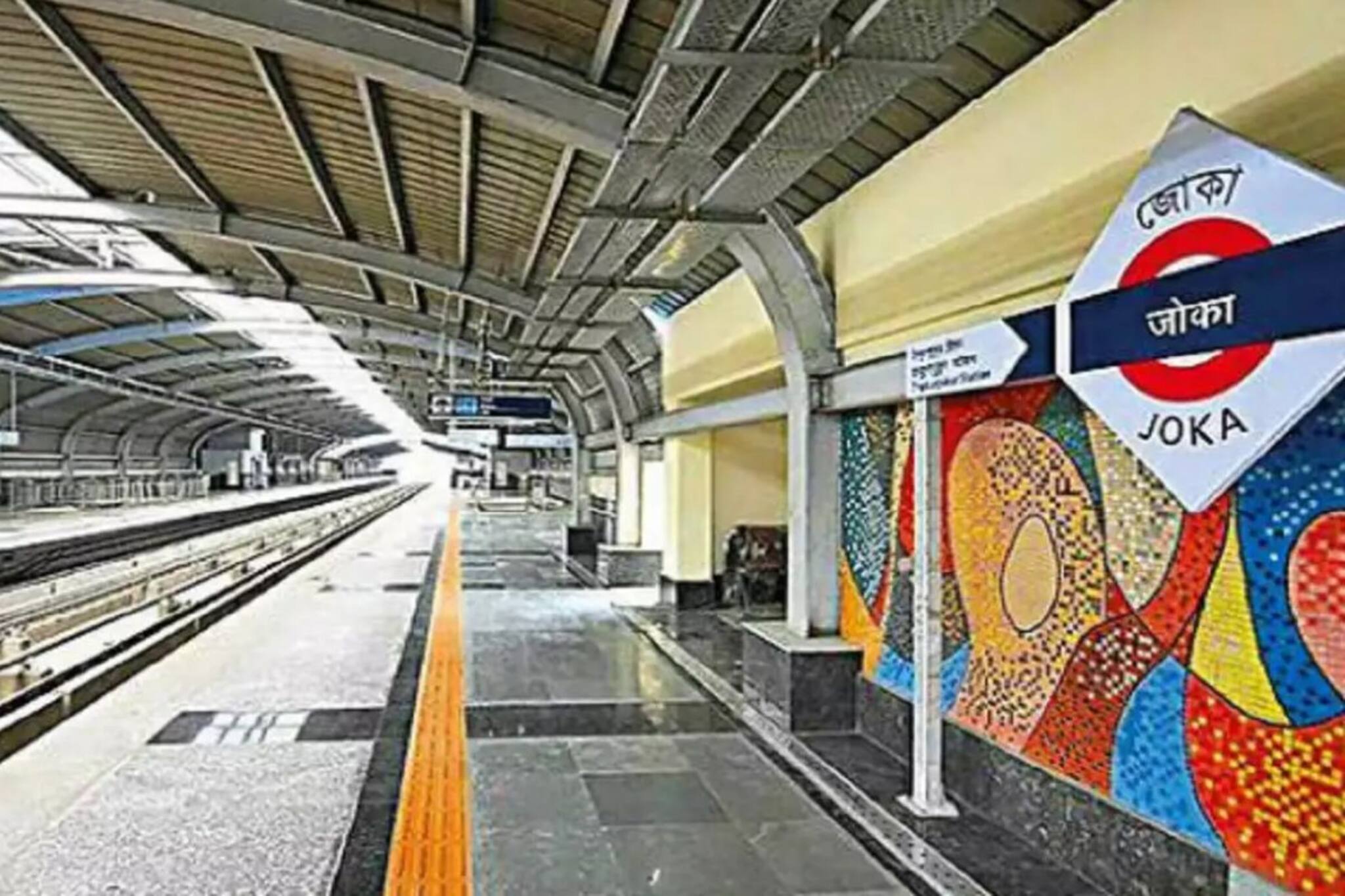 জোকা-বিবাদী বাগ মেট্রোয় নতুন চমক, এ খবর জানলে বেহালাবাসী আনন্দে আত্মহারা হবেন