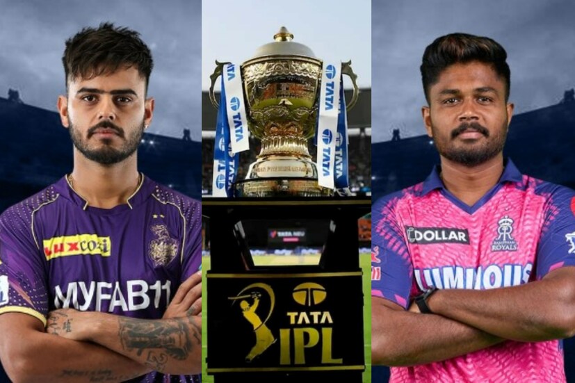 প্লে অফের ওঠার লক্ষ্যে বৃহস্পতিবার কলকাতা নাইট রাইডার্সের প্রতিপক্ষ রাজস্থান রয়্যালস। ইডেন গার্ডেন্সে মুখোমুখি হবে নীতিশ রানা ও সঞ্জু স্যামসনের দল। আজ রাজস্থানকে হারাতে পারলেই এই মরসুমে প্রথমবার জয়ের হ্যাটট্রিক করার সুযোগও থাকছে নাইটদের সামনে।
