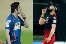 আসলে কী ঘটেছিল! সামনে এল কোহলি-গম্ভীর 'যুদ্ধের' নতুন ভিডিও,তোলপার ক্রিকেট দুনিয়া
