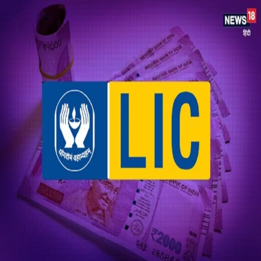  ভারতীয় জীবন বিমা সংস্থা (LIC) গ্রাহকদের জন্য নিয়ে এসেছে একাধিক লাভজনক স্কিম ৷ এখানে বিভিন্ন বয়সের ব্যক্তিদের জন্য রয়েছে দুর্দান্ত পলিসি ৷ এরকমই একটি লাভজনক পলিসি হচ্ছে এলআইসি জীবন লাভ (LIC Jeevan Labh) ৷ ccccc