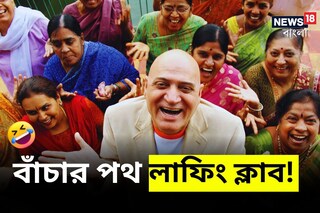 সাফিং ক্লাব