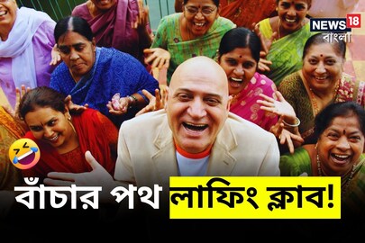 সাফিং ক্লাব