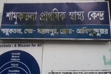 রাস্তার মধ্যে এ কী পরিণতি গর্ভবতী মহিলার! আলিপুরদুয়ারে চিকিৎসকরাও চমকে গেলেন