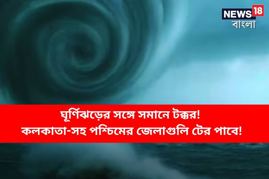  ,[object Object], ফের গরমের ডঙ্কা! গোটা বাংলার সঙ্গে গরমে চামড়া পুড়বে কলকাতার ৷ কলকাতায় তাপমাত্রা ছোঁবে ৪০ ডিগ্রি ৷ প্রতীকী ছবি ৷