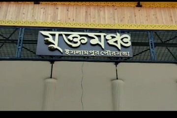 নিজস্ব