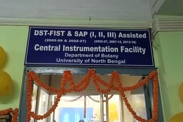 গবেষণার