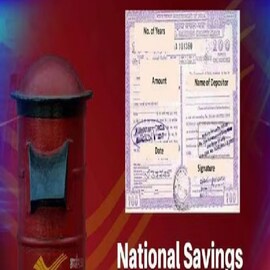 NSC-তে বিনিয়োগ করেই হতে পারেন কোটিপতি, জেনে নিন কীভাবে! NSC-তে বিনিয়োগ করেই হতে পারেন কোটিপতি, জেনে নিন কীভাবে!