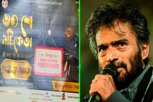 টিকিট কেটেও বরাহনগরে চরম হয়রানির শিকার গায়ক নচিকেতার গান শুনতে আসা দর্শকরা