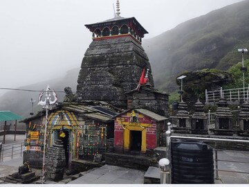 উত্তরাখণ্ডে গাড়োয়াল হিমালয়ের অংশে ১২ হাজার ৮০০ ফুট উচ্চতায় রয়েছে এই শৈবতীর্থস্থান