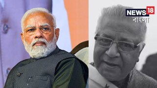 সমরেশ মজুমদারের প্রয়াণে শোকবার্তা প্রকাশ করলেন প্রধানমন্ত্রী নরেন্দ্র মোদি সমরেশ মজুমদারের প্রয়াণে শোকবার্তা প্রকাশ করলেন প্রধানমন্ত্রী নরেন্দ্র মোদি