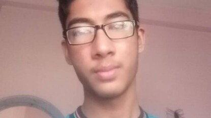 পাখির চোখ আইআইটি পাওয়া পাখির চোখ আইআইটি পাওয়া