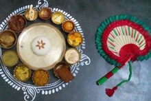 এ বছর জামাইষষ্ঠী কবে? জানুন সে দিন কত ক্ষণ থাকবে ষষ্ঠী তিথি