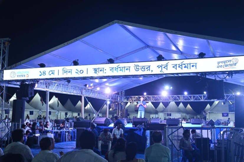অধিবেশন মঞ্চের সামনে প্রায় ১০০০ জনের বসার চেয়ার থাছে।