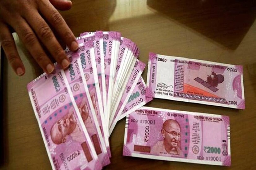 RBI-এর তরফে জানানো হয়েছিল, কোনও ব্যক্তি একসঙ্গে ১০টি ২০০০টাকার নোট অর্থাৎ, মোট ২০ হাজার টাকা এক্সচেঞ্জ করতে পারবেন৷ 