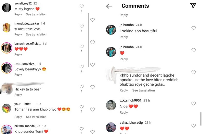সুদীপ্তার পোস্টে তা নিয়ে মন্তব্য করেছেন অনেকেই। কেউ কেউ আবার জানতে চেয়েছেন সেটি আদৌ লাভ বাইট কি না।