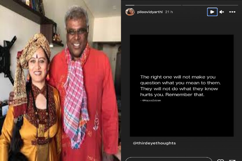 ইনস্টাগ্রাম পোস্টে রাজশী (পিলু বিদ্যার্থী) লিখেছেন, ‘যে সঠিক মানুষ, সে কোনওদিন তোমার মনে প্রশ্ন আনবে না, তার কাছে তোমার মূল্য কতটা৷ এমন কোনও কাজ তারা করবে না, যা তোমাকে কষ্ট দেয়৷ সব সময় এই কথা মনে রাখবে৷’