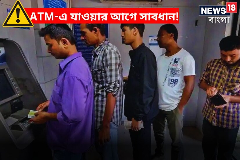 নিউ দিল্লি: মে মাসের শুরুতেই কিছু নিয়ম পরিবর্তন হয়েছে। বাণিজ্যিক সিলিন্ডারের দামবৃদ্ধি থেকে শুরু করে একাধিক বদল এসেছে। (প্রতীকী ছবি)