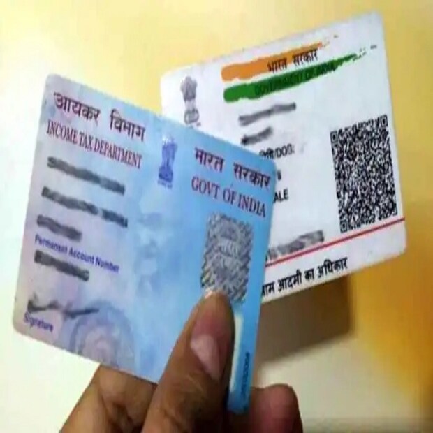 আয়কর বিভাগের পক্ষ থেকে Tax Information Network website-এর প্রমুখ শীর্ষ 0021 (সংস্থা ছাড়া অন্য আয়কর, অন্য প্রাপ্তি) ৷ প্রতীকী ছবি ৷