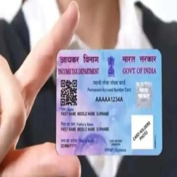 এরফলে পরবর্তী সময়ে আর্থিক লেনদেন করতে পারবেন না ৷ এখনও সময় আছে প্যানের সঙ্গে আধার লিঙ্ক করার রাস্তা এখনও খোলা আছে ১,০০০ টাকা জরিমানা দিতে হবে ৷ প্রতীকী ছবি ৷