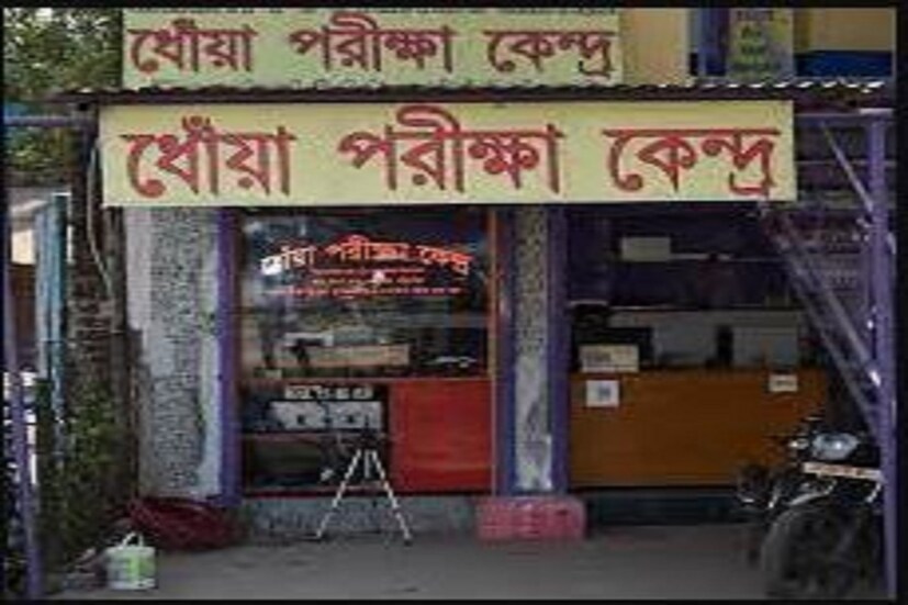 পিইউসি ডিটেলস-এ ক্লিক করুন৷ এখানে গাড়ি যে বছরে তৈরি হয়েছে এবং ফুয়েল টাইপ লিখে দিন৷ 