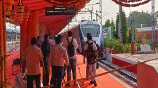 আজ থেকে যাত্রা শুরু পুরী-হাওড়া বন্দে ভারত এক্সপ্রেসের, উদ্বোধন করবেন প্রধানমন্ত্রী মোদি আজ থেকে যাত্রা শুরু পুরী-হাওড়া বন্দে ভারত এক্সপ্রেসের, উদ্বোধন করবেন প্রধানমন্ত্রী মোদি