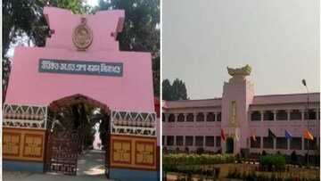 পুরুলিয়া