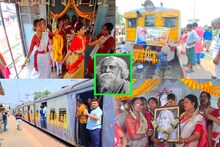 রবীন্দ্রনাথ সর্বত্র, রবীন্দ্রজয়ন্তীও! চলন্ত ট্রেনেই অভিনব অনুষ্ঠান পালন দেখুন