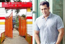 Salman Khan: আমাগো ভাইজান! সলমান খানকে বিরাট সম্মান ইস্টবেঙ্গল ক্লাবের