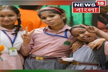 কবে খুলবে সরকারি স্কুল? জানতে চেয়ে শিক্ষা দফতরকে চিঠি মধ্যশিক্ষা পর্ষদের