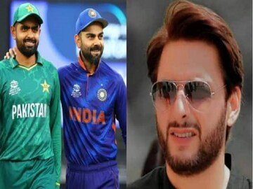 ভারত পাকিস্তান বিশ্বকাপ নিয়ে বিরাট বয়ান আফ্রিদির