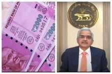 ২০০০-এর নোট নিয়ে বিভ্রান্তি, মুখ খুললেন RBI গভর্নর! নোট বদল নিয়ে কী বললেন?