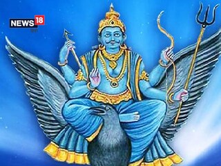 প্রসন্ন করুন শনিদেবকে, জন্ম কুন্ডলীতে রাজযোগ তৈরি করতে আজই এই মন্ত্রটি জপ করা শুরু করুন