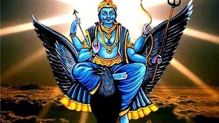 শনি দেব শনি দেব