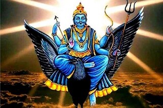 শনি দেব