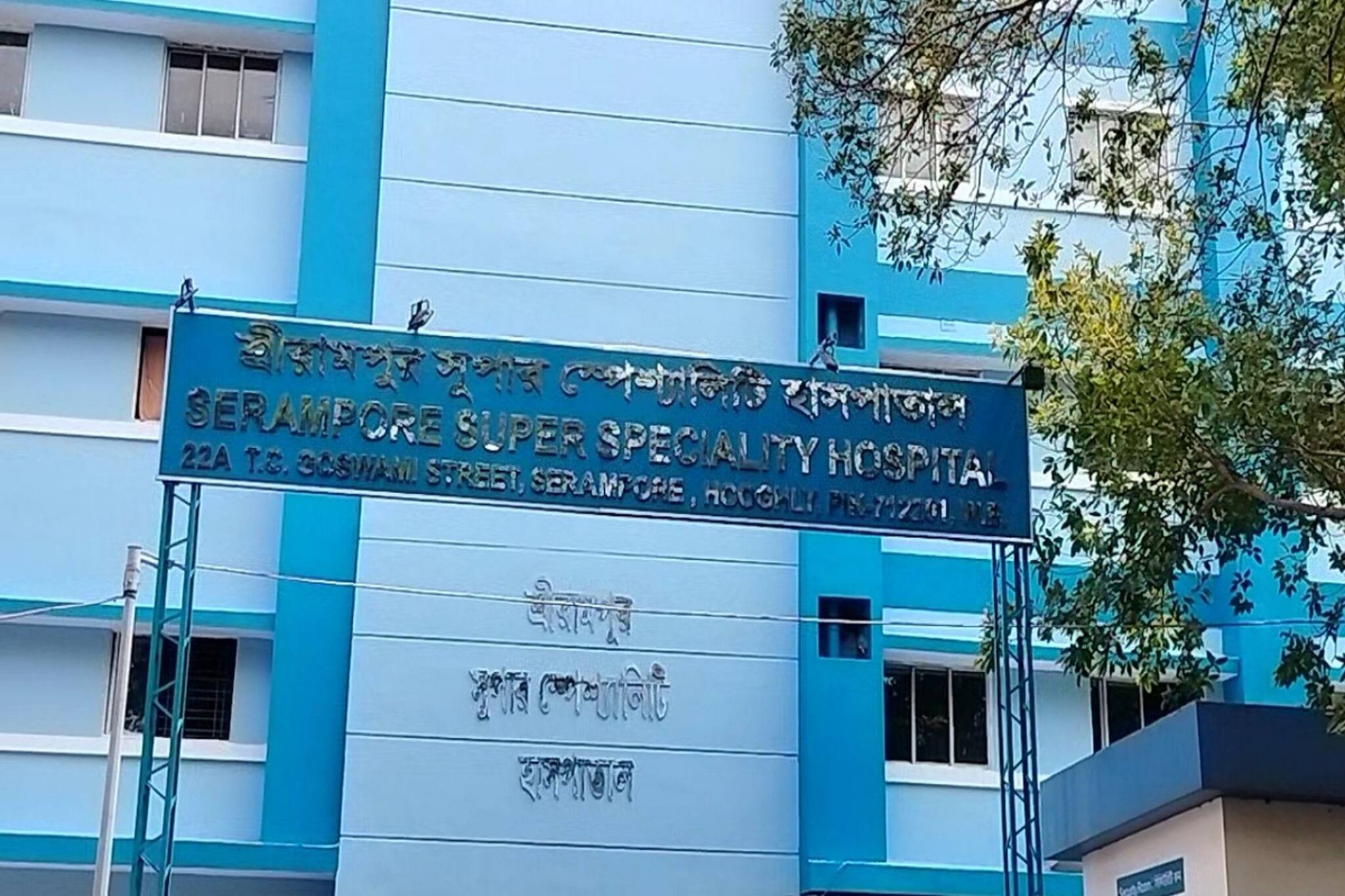 এসএসকেএমের পর এই হাসপাতাল, ফের বিতর্ক রোগী ভর্তিকে কেন্দ্র করে!