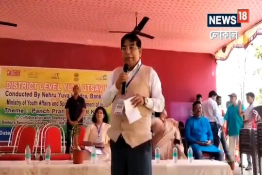 উপস্থিত