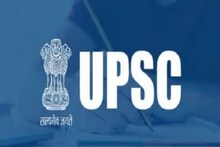 শুরু হল UPSC, জেনে নিন পরীক্ষার গুরুত্বপূর্ণ নিয়মাবলী