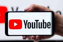 বড় ধাক্কা! YouTube বন্ধ করে দিচ্ছে ‘এই’ বিশেষ ফিচার