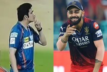 ম্যাচ জয় ও ঝামেলার পর নেট দুনিয়ায় যা করলেন কোহলি, গম্ভীরের কাটা ঘায়ে নুনের ছিটে