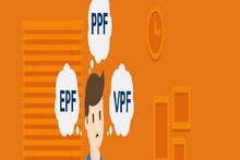 PPF তো জানেন, কিন্তু VPF কী জানেন ? চাকরিজীবীদের কোনটা বেছে নেওয়া উচিত?