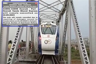  ২২ শে মে বাতিল করা হলো হাওড়া থেকে পুরীগামী বন্দে ভারত এক্সপ্রেস